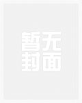 调妻记